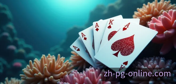 PG电子网页版免下载游戏运行环境与支持流程